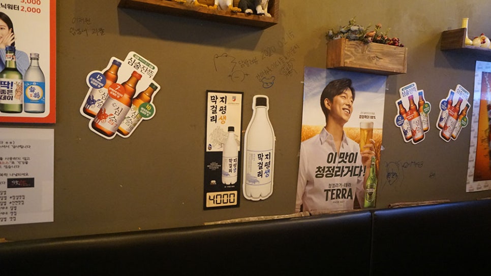 하늘닭발하늘포차 이미지
