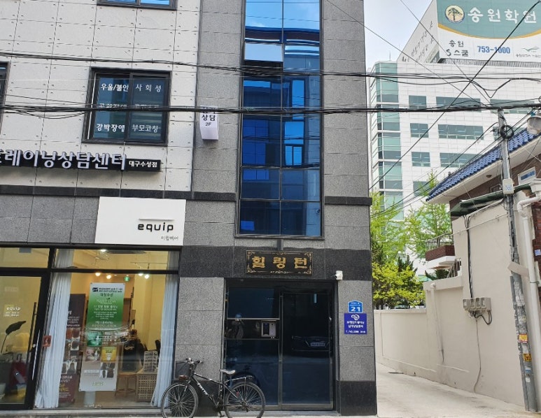 이큅헤어 이미지