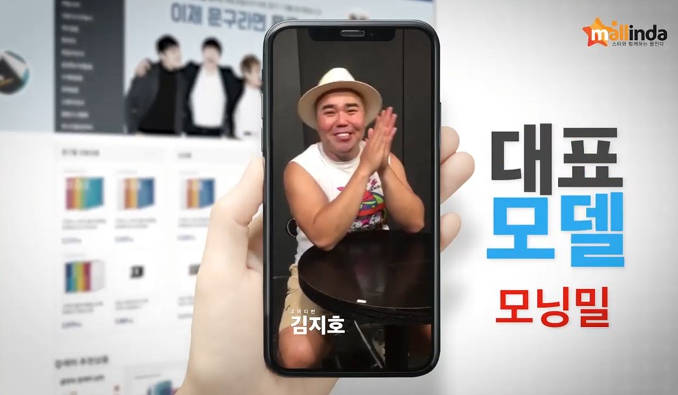 다와요몰 이미지