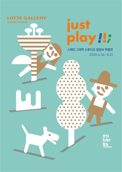 스튜디오르와 이미지