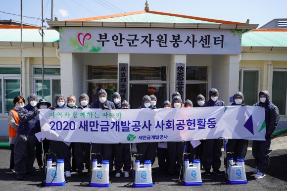 대한방역공사 이미지