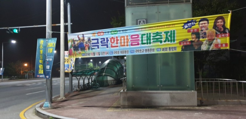 유명참치 이미지