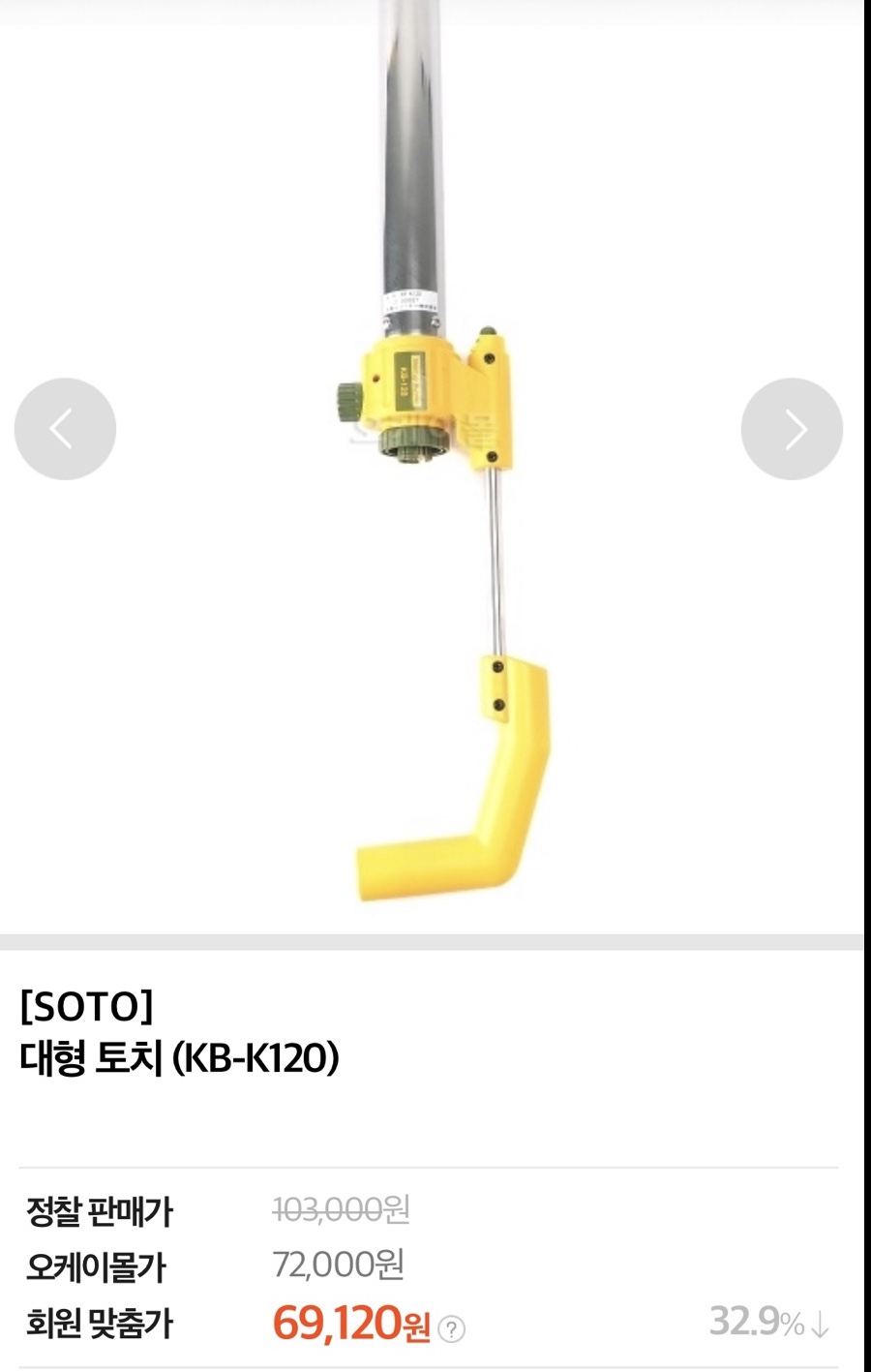 보길가스 이미지