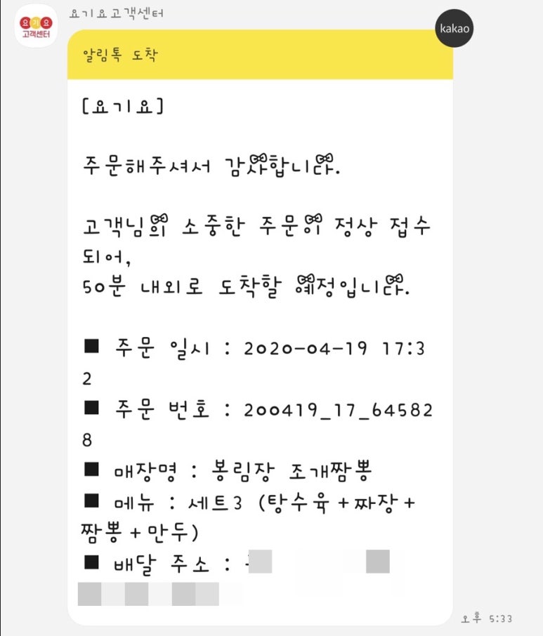 봉림장조개짬뽕 이미지