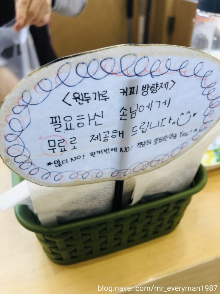나너우리작업장 이미지