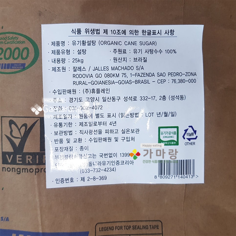 (주)휴플레인 이미지