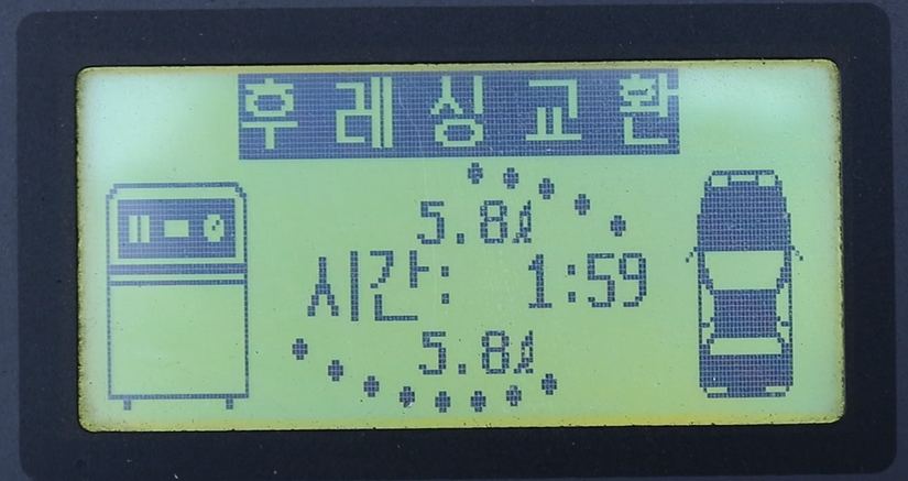 한결카오토밋션 이미지