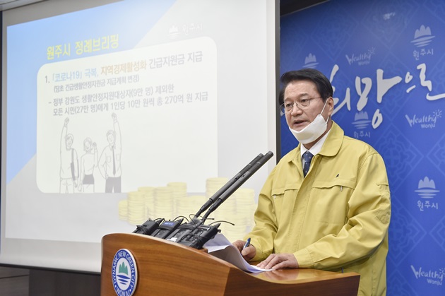 일드림인력파출 이미지