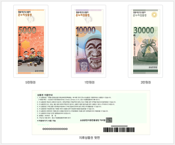 우리식육점 이미지