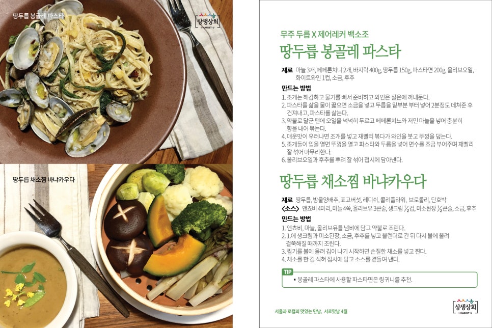 원더풀라이브 이미지