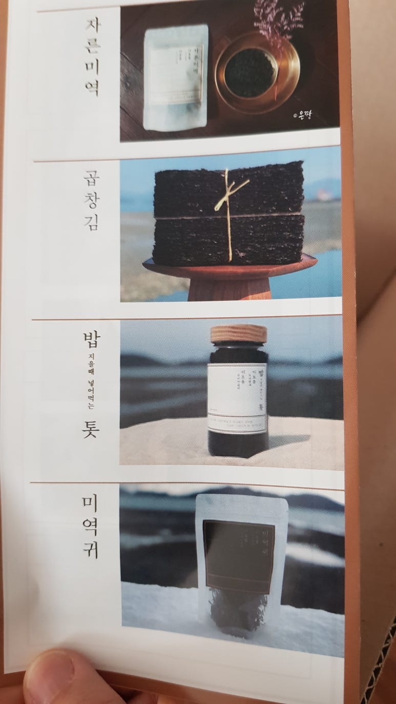 엘씨푸드 이미지