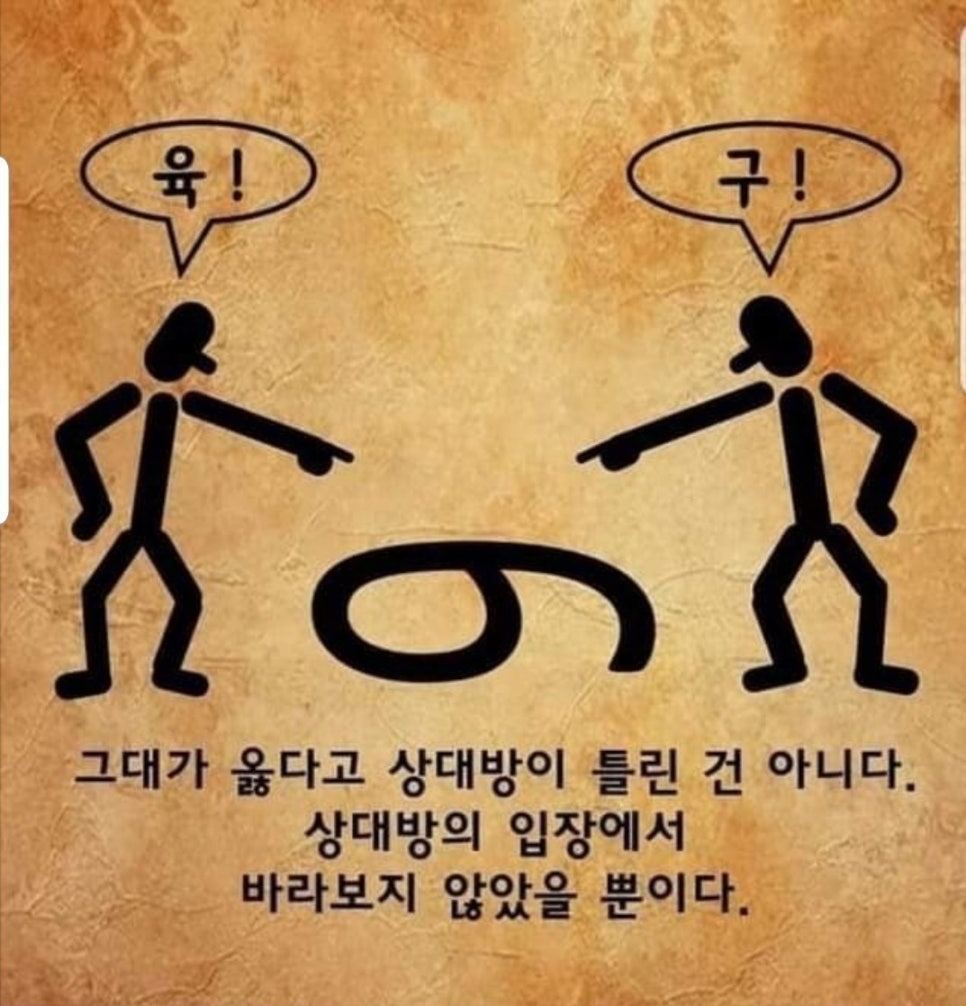 파출사랑 이미지