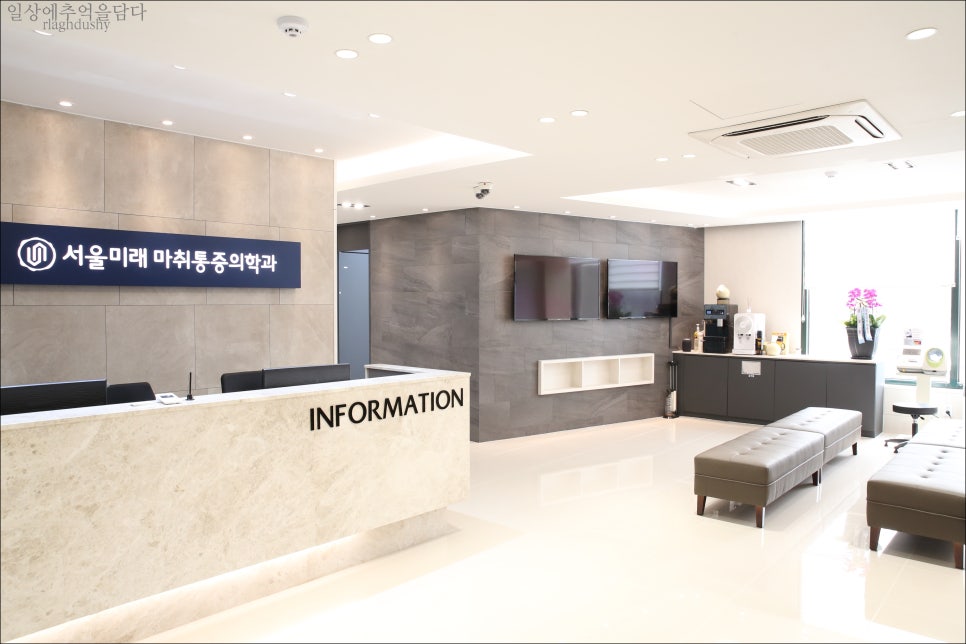 정마취통증의학과 이미지
