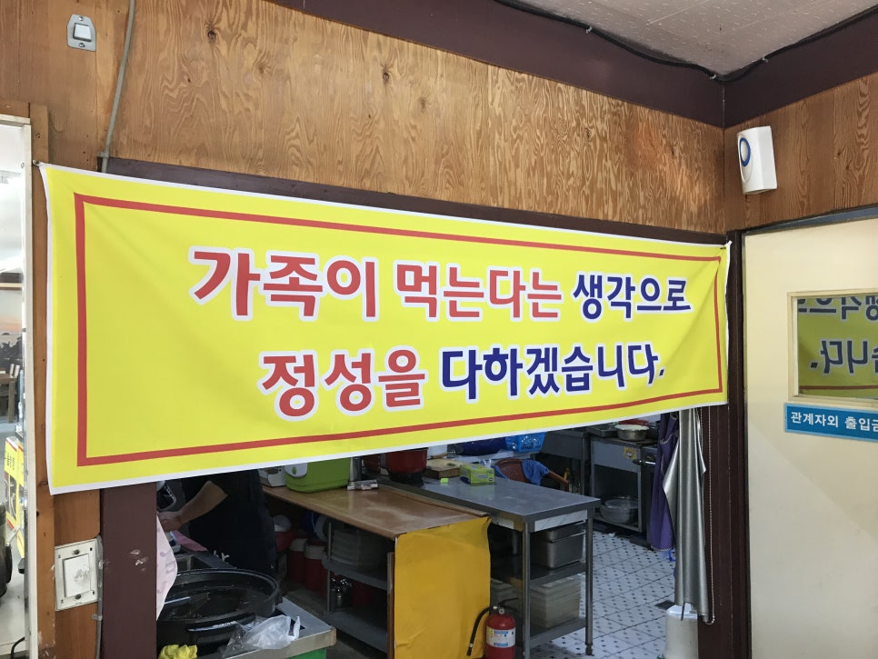 풍년한식뷔페 이미지
