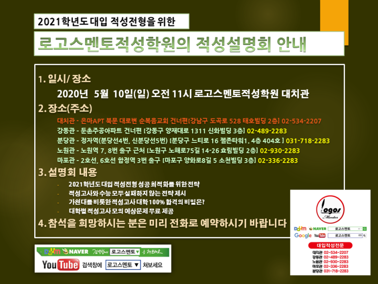 더로고스 이미지