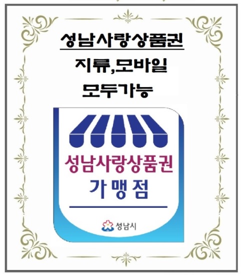 엠시스(MSIS) 네일 이미지