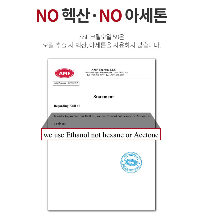 에스에스에프 이미지