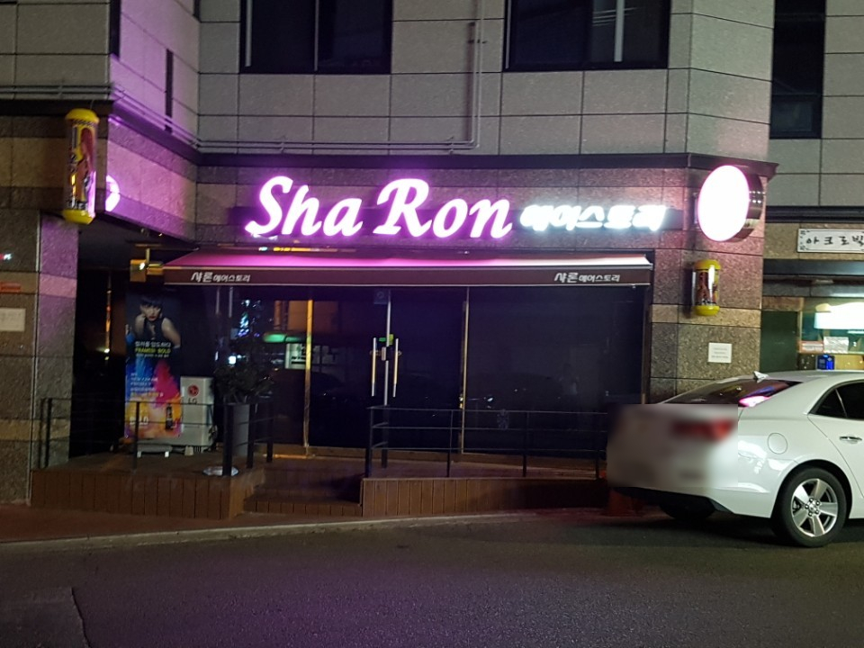 구미헤어스토리 이미지