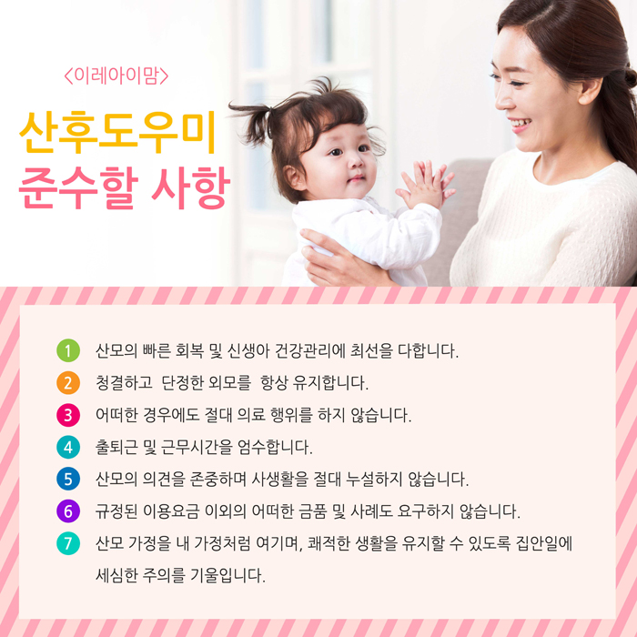 이레광고 이미지