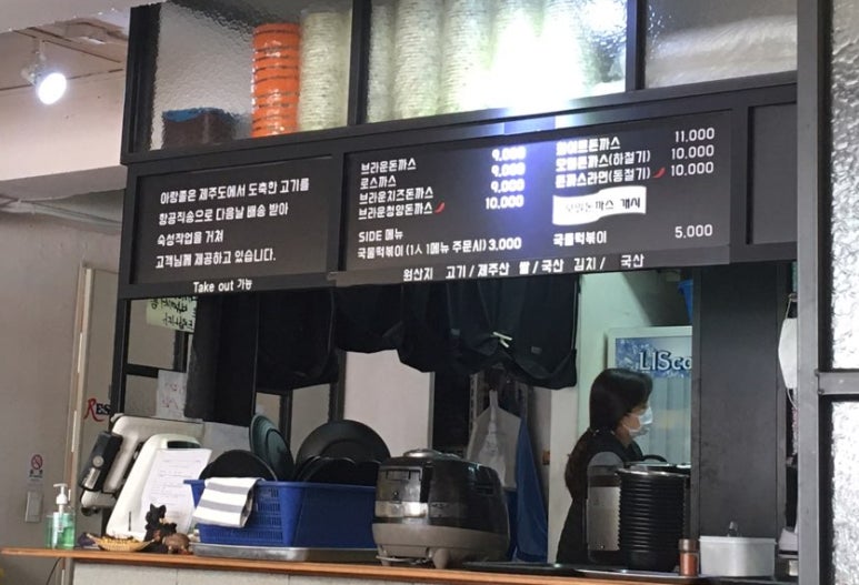 아랑졸 이미지