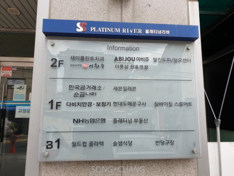 더풋샵천호역점 이미지