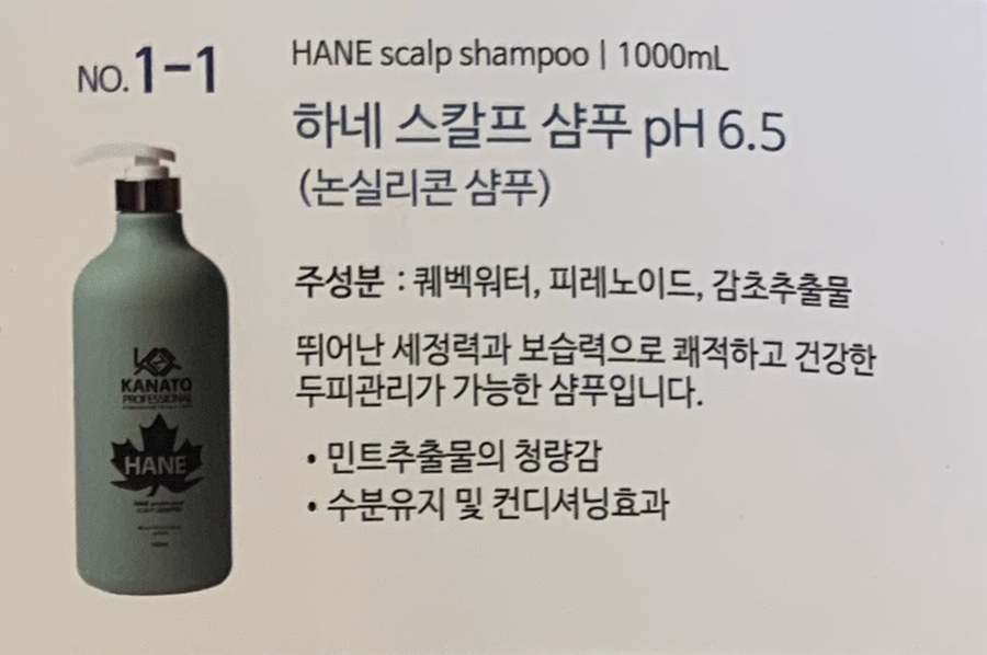 반도미용실 이미지