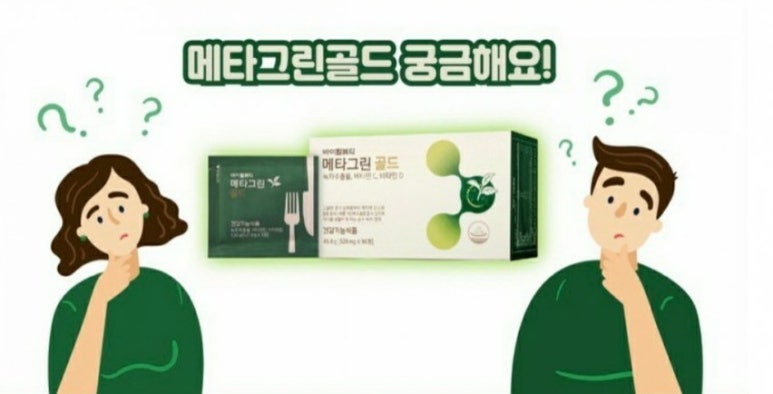 아모레퍼시픽방판칠곡특약점 이미지
