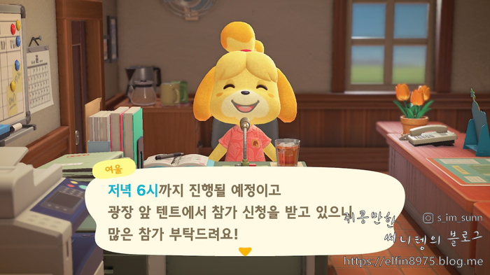 물고기상점 이미지