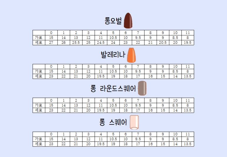 제이몬드 이미지