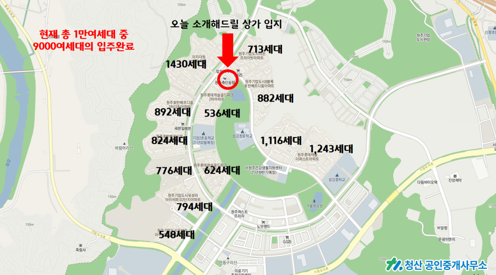 파리바게트원주 이미지