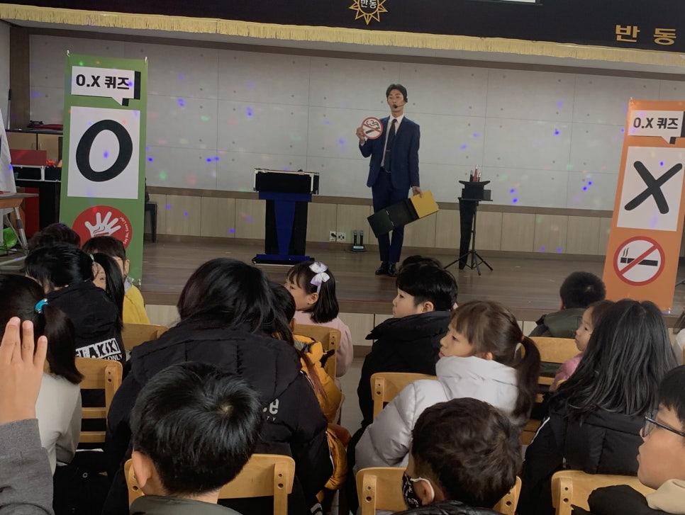반동초등학교 이미지