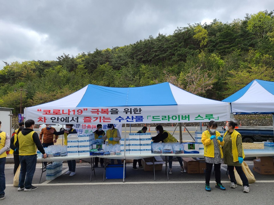 경주시수산업협동조합 이미지