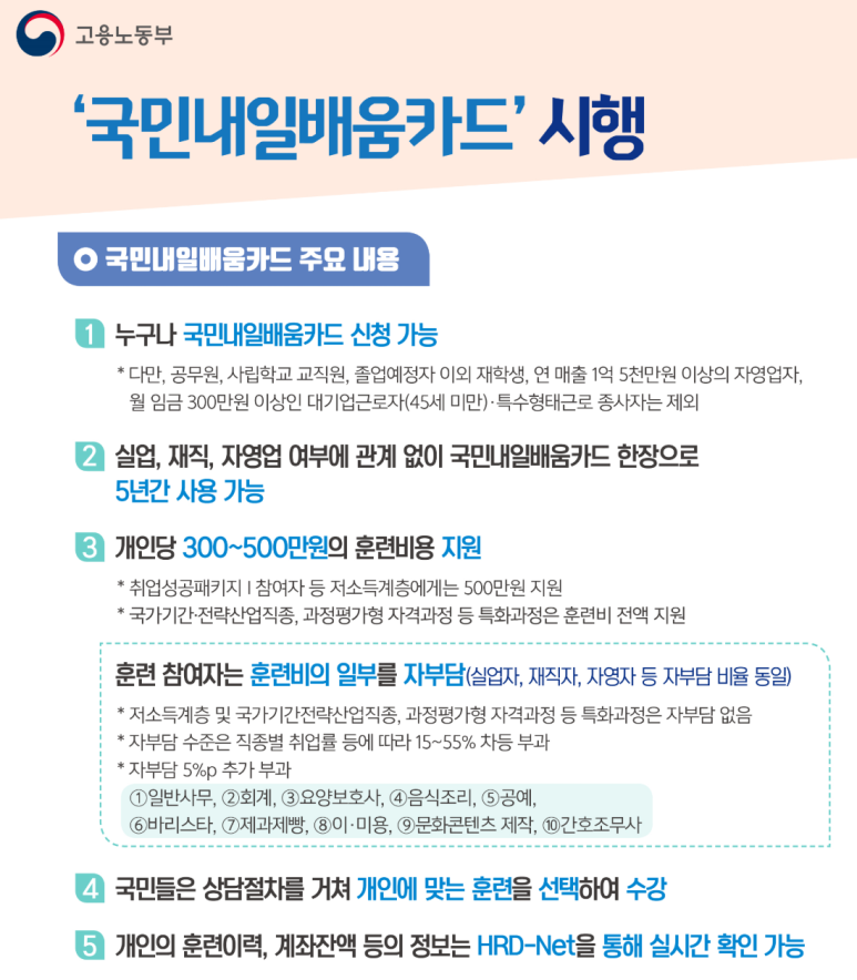 한국디지털컨버전스협회 이미지