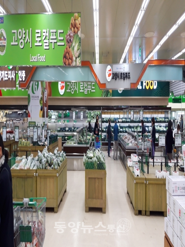 경기로컬푸드직매장 이미지