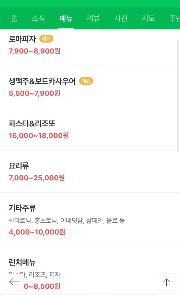 화양가옥 이미지