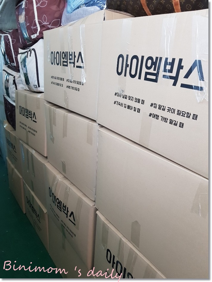 아이엠에스원 이미지