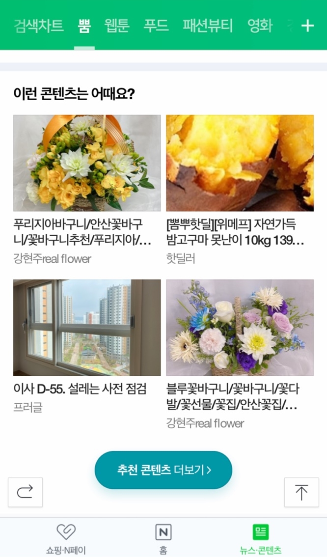 푸른생화 이미지