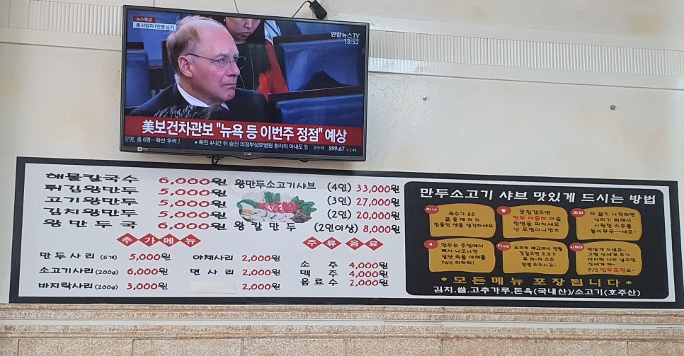 문성해물칼국수 이미지