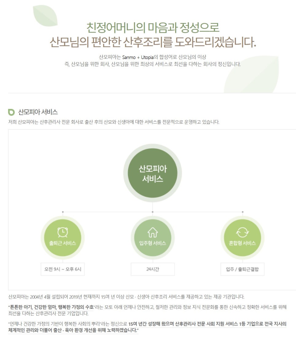 단비몰 이미지