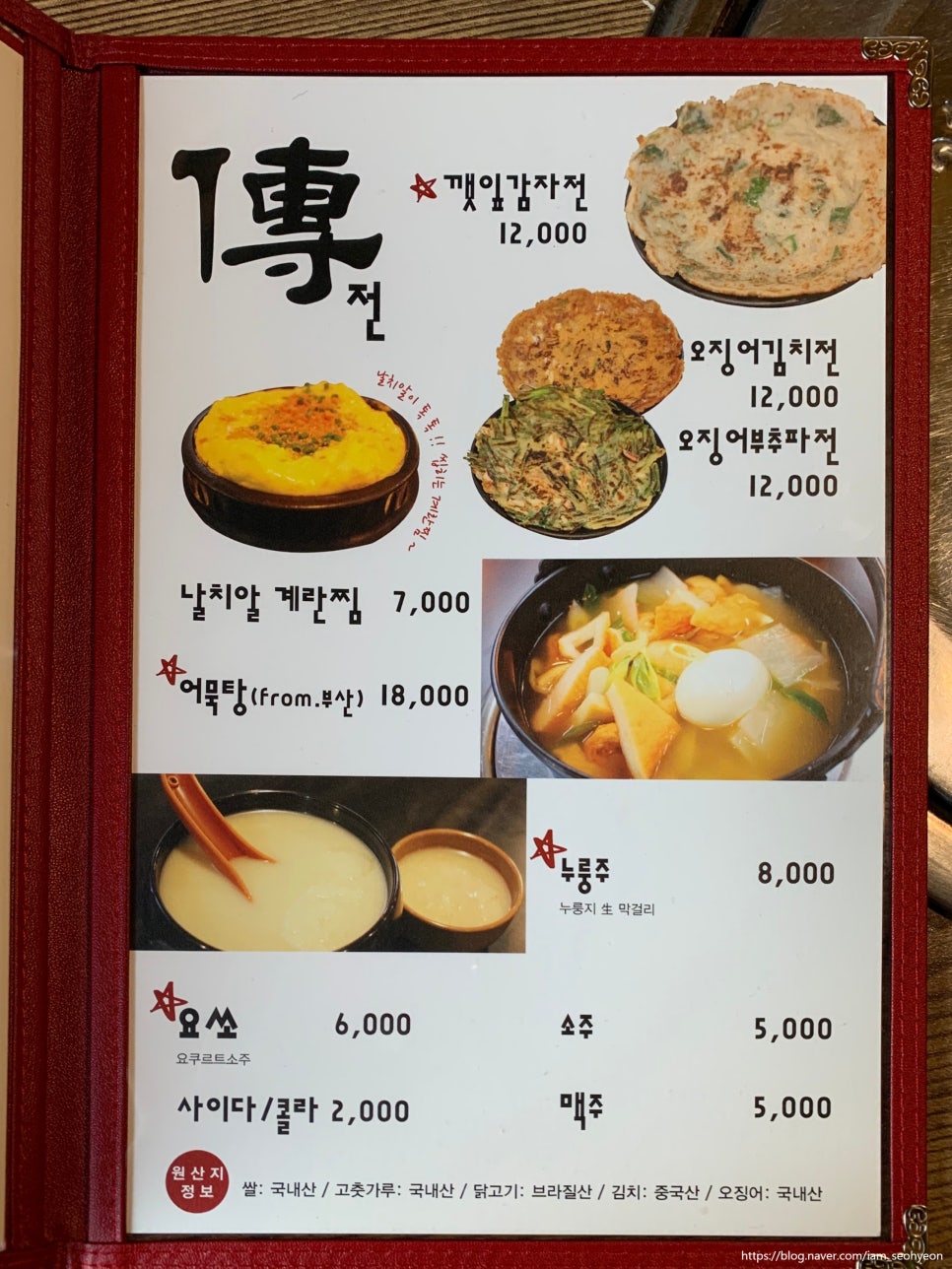 웰빙닭갈비전 이미지
