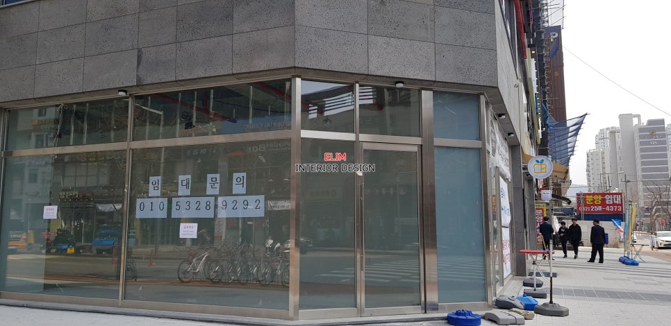 엘림건축인테리어 이미지