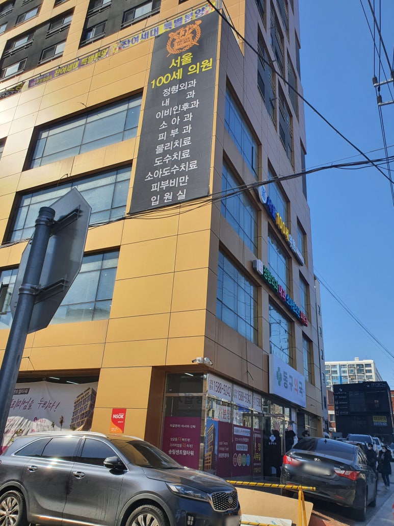발도스커피 송림점 이미지