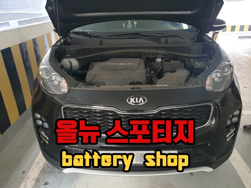 처인구배터리자동차밧데리출장 이미지