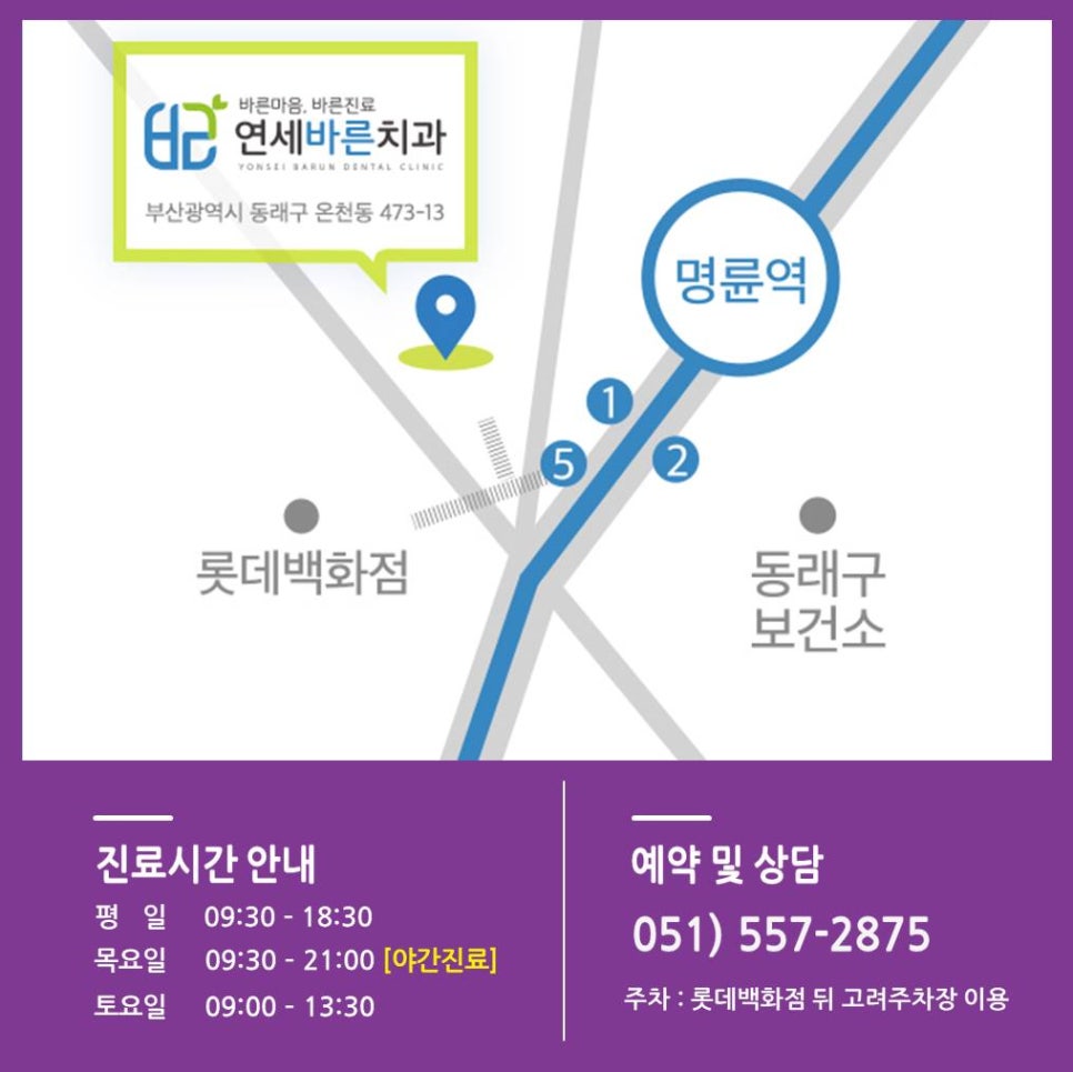 더연세치과 이미지