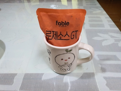 (주)지엔티 이미지