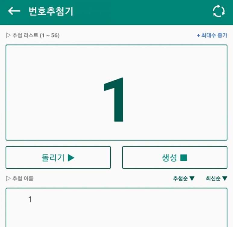 아엠 이미지