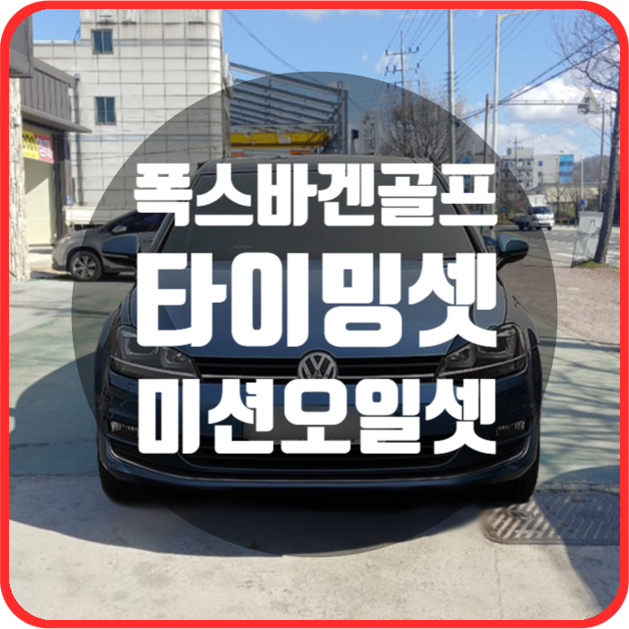 아우토부스 이미지
