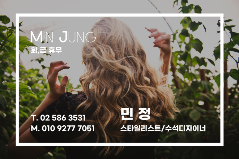 우리비엠 이미지