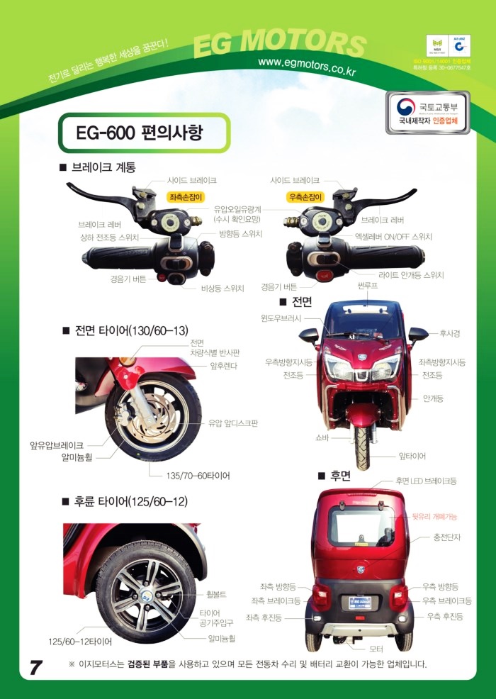 이지지점 이미지