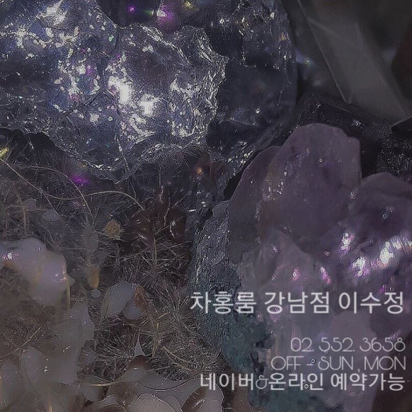 이수정미용실 이미지